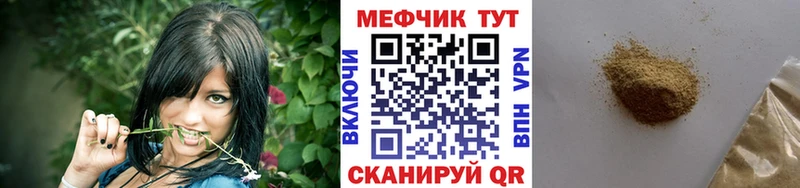 Купить наркотики сайты Ачинск Бошки Шишки Псилоцибиновые грибы Меф Кокаин Альфа ПВП гидра ссылка АМФЕТАМИН