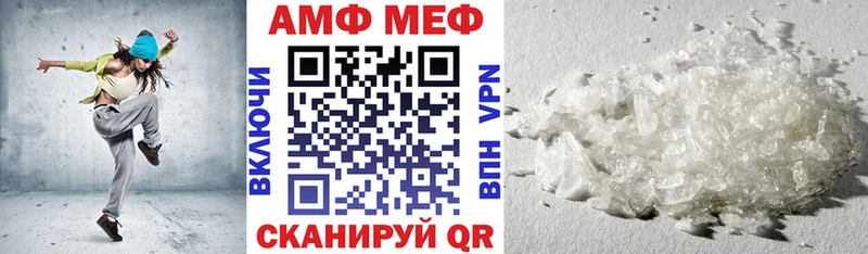 hydra как войти  Ачинск  АМФЕТАМИН 98% 