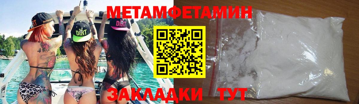 MDMA Ачинск