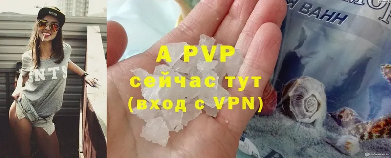 MEGA ссылки  Ачинск  A-PVP крисы CK 