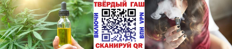 mega зеркало  Ачинск  Печенье с ТГК марихуана  где продают  