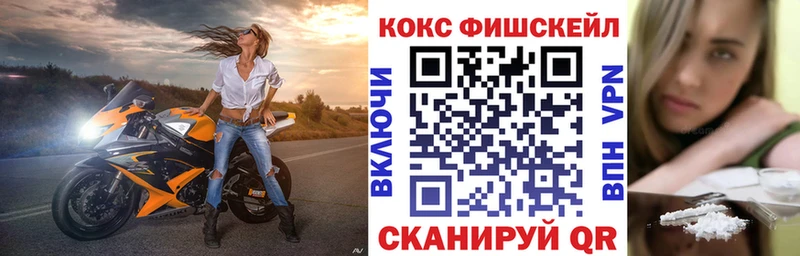 блэк спрут вход  Ачинск  COCAIN 97% 