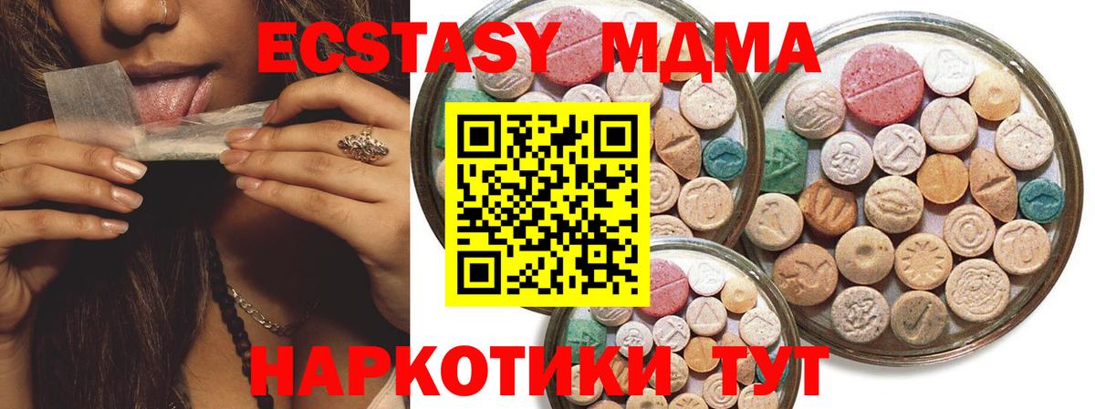 Экстази louis Vuitton Ачинск