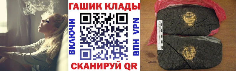 ГАШ Premium  ОМГ ОМГ зеркало  Ачинск 