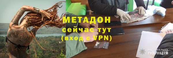 mdpv Волосово