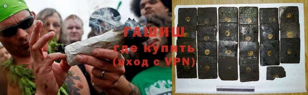 прущая мука Новозыбков