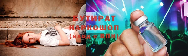 ГАЛЛЮЦИНОГЕННЫЕ ГРИБЫ Новокубанск