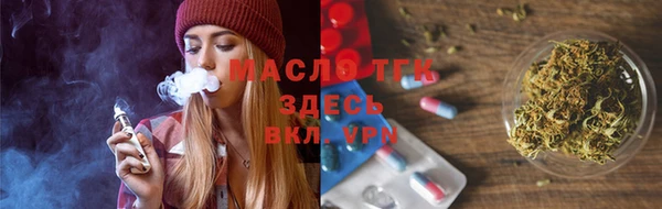 ГАЛЛЮЦИНОГЕННЫЕ ГРИБЫ Новокубанск