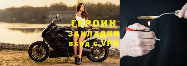 прущая мука Новозыбков