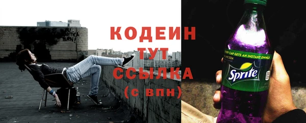MESCALINE Нефтекумск