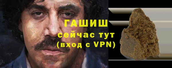 первитин Каменск-Шахтинский
