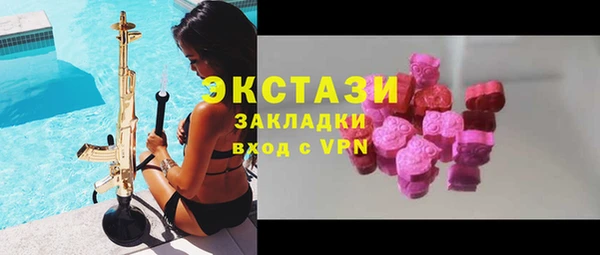 альфа пвп Ижевск