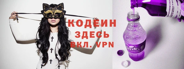 прущая мука Новозыбков