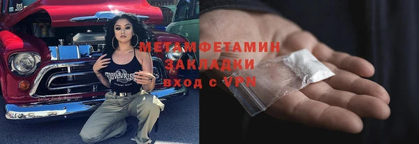 прущая мука Новозыбков