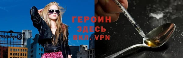 PSILOCYBIN Пересвет