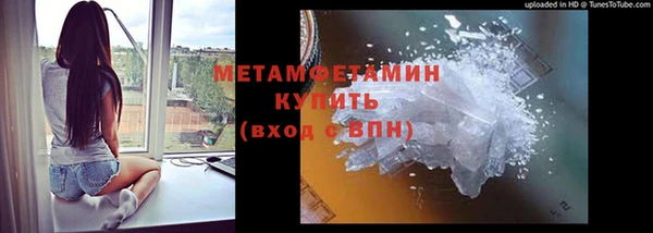 прущая мука Новозыбков