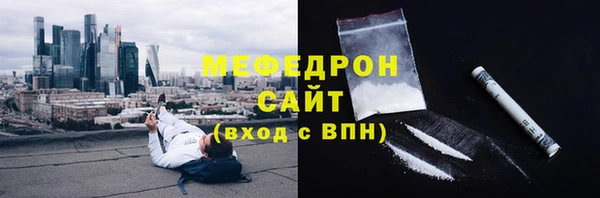 ГАЛЛЮЦИНОГЕННЫЕ ГРИБЫ Новокубанск