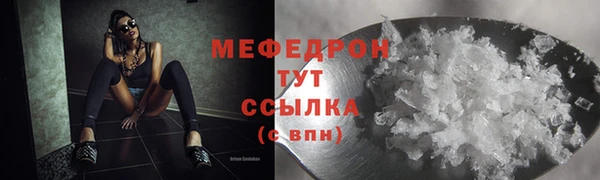 прущая мука Новозыбков