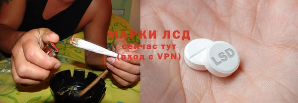 прущая мука Новозыбков