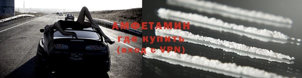ГАЛЛЮЦИНОГЕННЫЕ ГРИБЫ Новокубанск