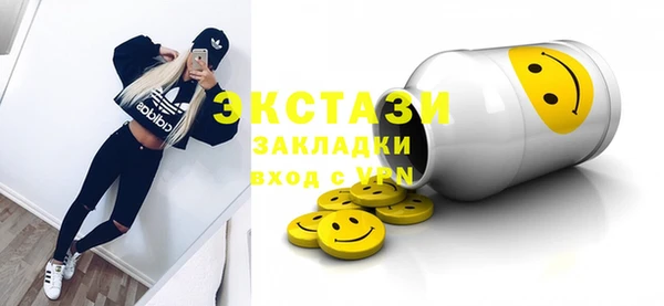 метадон Тольятти