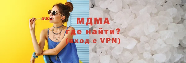 ГАЛЛЮЦИНОГЕННЫЕ ГРИБЫ Новокубанск