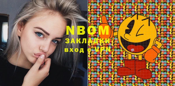 гидропоника Новодвинск