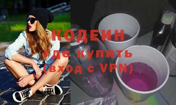 ГАЛЛЮЦИНОГЕННЫЕ ГРИБЫ Новокубанск