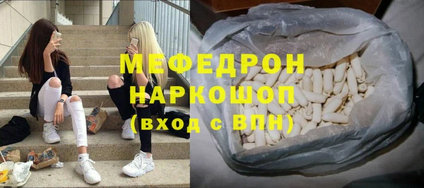 ГАЛЛЮЦИНОГЕННЫЕ ГРИБЫ Новокубанск