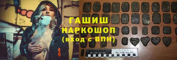 ГАЛЛЮЦИНОГЕННЫЕ ГРИБЫ Новокубанск