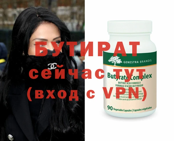 прущая мука Новозыбков