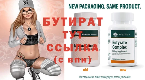 прущая мука Новозыбков