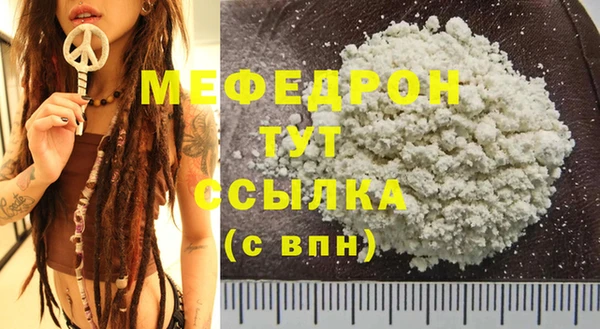 эйфоретик Каменка