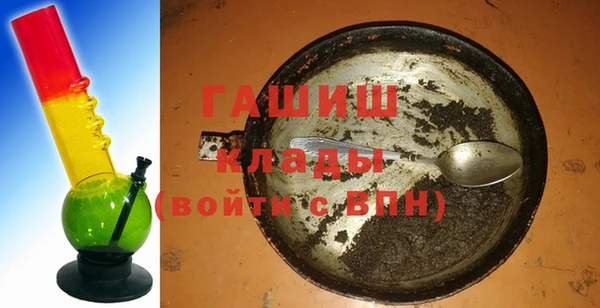 прущая мука Новозыбков