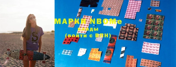 прущая мука Новозыбков