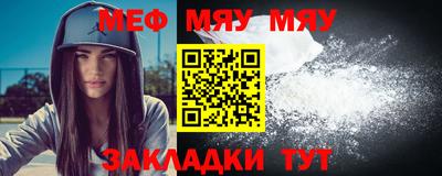 MESCALINE Балахна