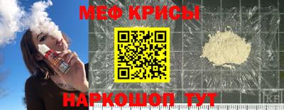 кокаин премиум Апшеронск