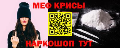 MESCALINE Балахна