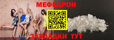 прущие крисы Апрелевка