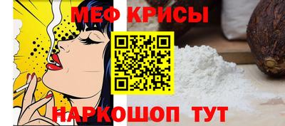 прущие крисы Апрелевка