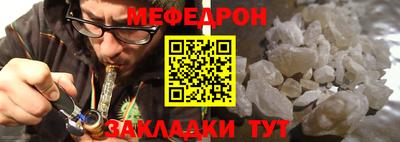 mdma Балаково