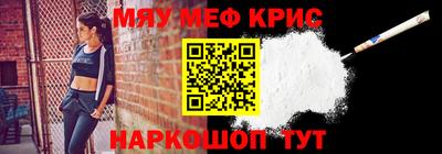 кокаин премиум Апшеронск
