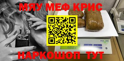 прущие крисы Апрелевка