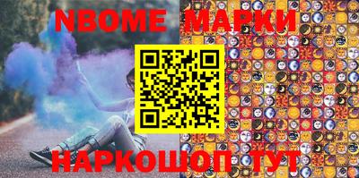 прущая мука Апшеронск