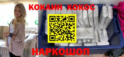 кокаин колумбия Аргун