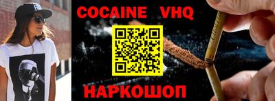 кокаин колумбия Аргун