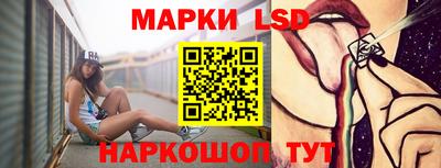 прущие крисы Апрелевка