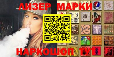 MESCALINE Балахна