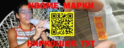 кокаин премиум Апшеронск