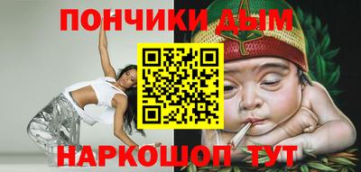 кокаин премиум Апшеронск